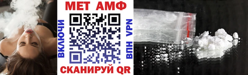 хочу наркоту  Ясный  Amphetamine Premium 