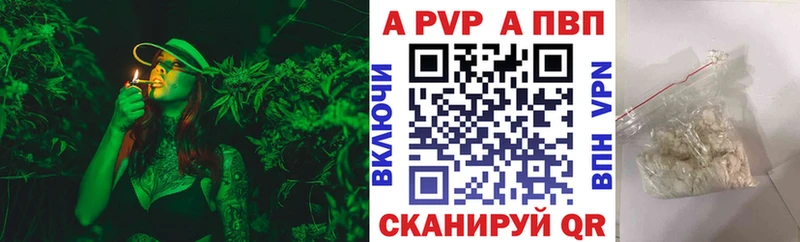 закладка  Ясный  Альфа ПВП Crystall 