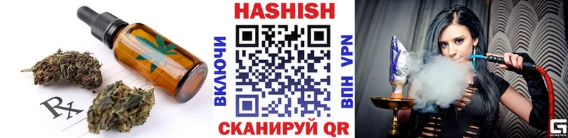 Еда ТГК марихуана  купить   Ясный 