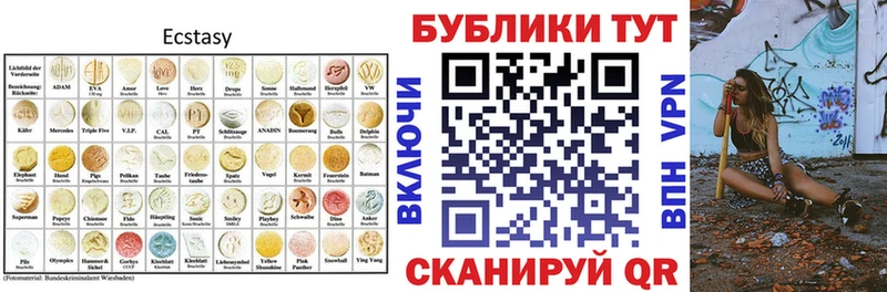 ЭКСТАЗИ Дубай  Ясный 