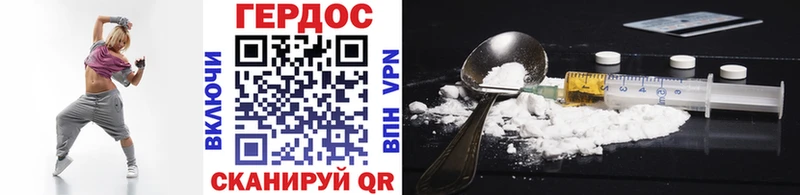 Героин Афган Ясный
