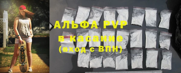Альфа ПВП Алексин