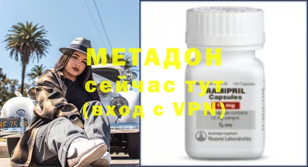 наркотики Абдулино