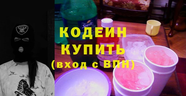 синтетический гашиш Абинск