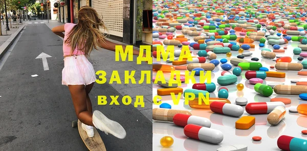 прущие грибы Абаза