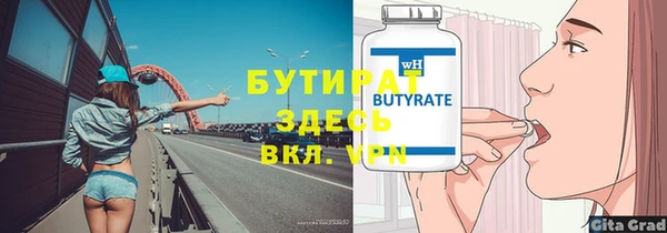наркотики Абдулино