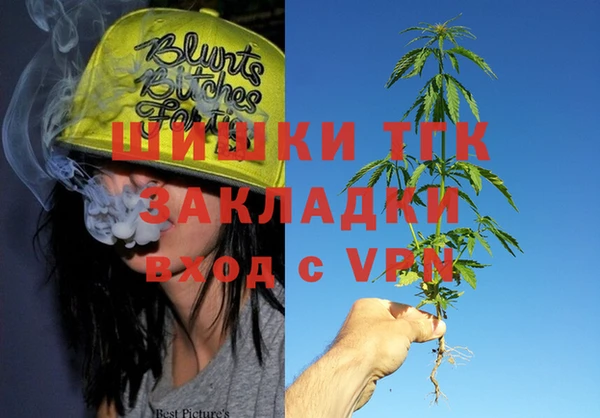 синтетический гашиш Абинск