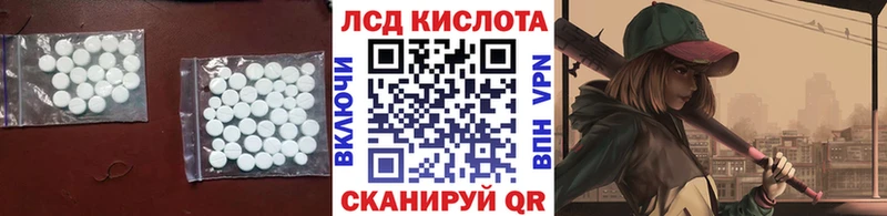 продажа наркотиков Ясный LSD-25 экстази кислота