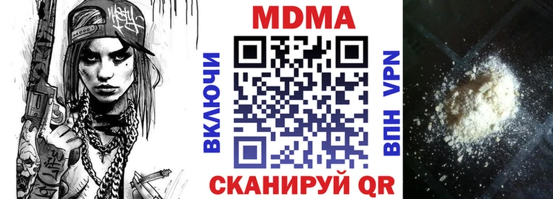 где можно купить   Ясный  MDMA Molly 