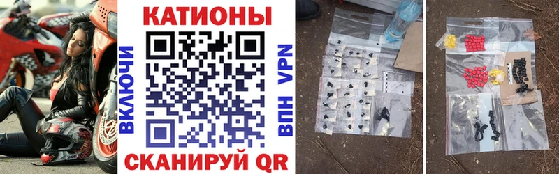маркетплейс формула  где продают наркотики  Ясный  Мефедрон мяу мяу 
