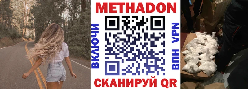 Метадон мёд  закладка  Ясный 