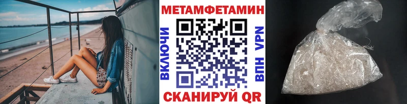 как найти наркотики  Ясный  Метамфетамин винт 