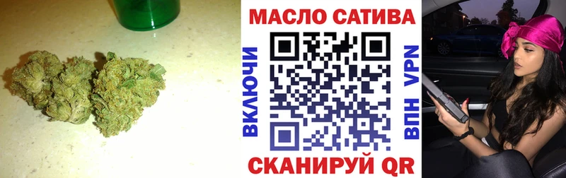 как найти наркотики  маркетплейс телеграм  Дистиллят ТГК жижа  Ясный 